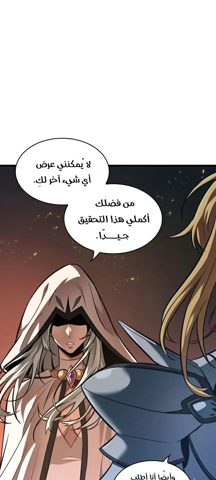 الصفحة 40 من 70