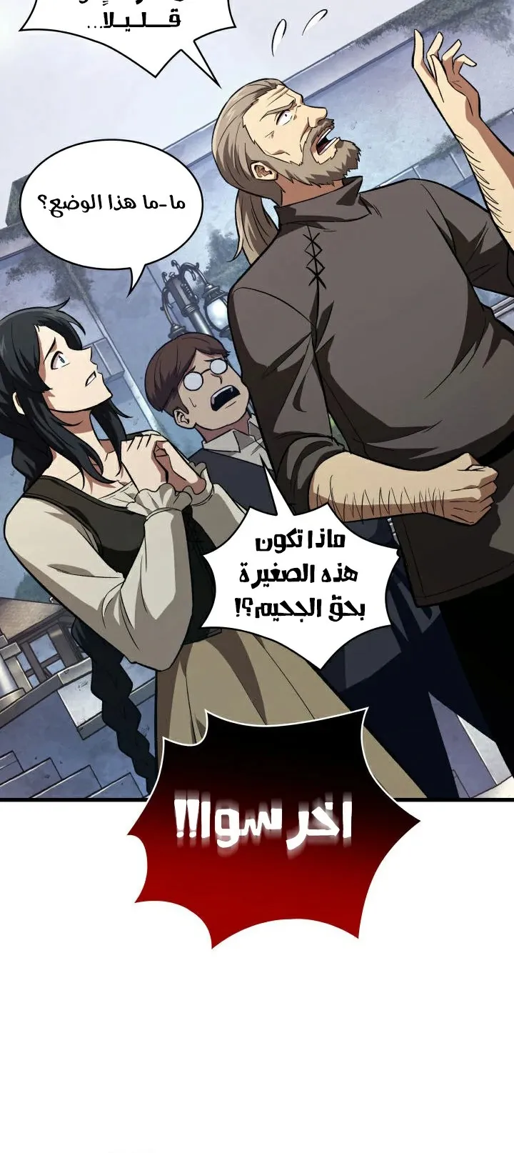 الصفحة 65 من 70