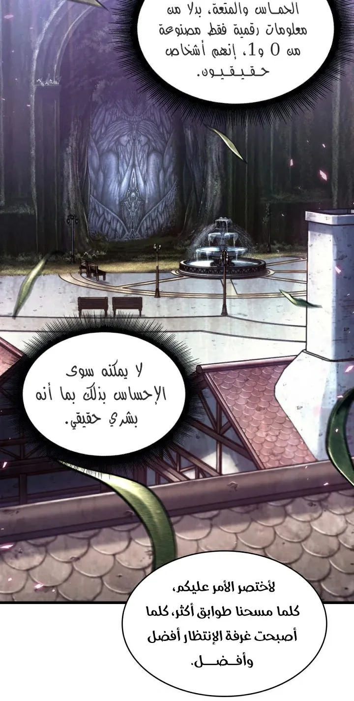 الصفحة 52 من 70