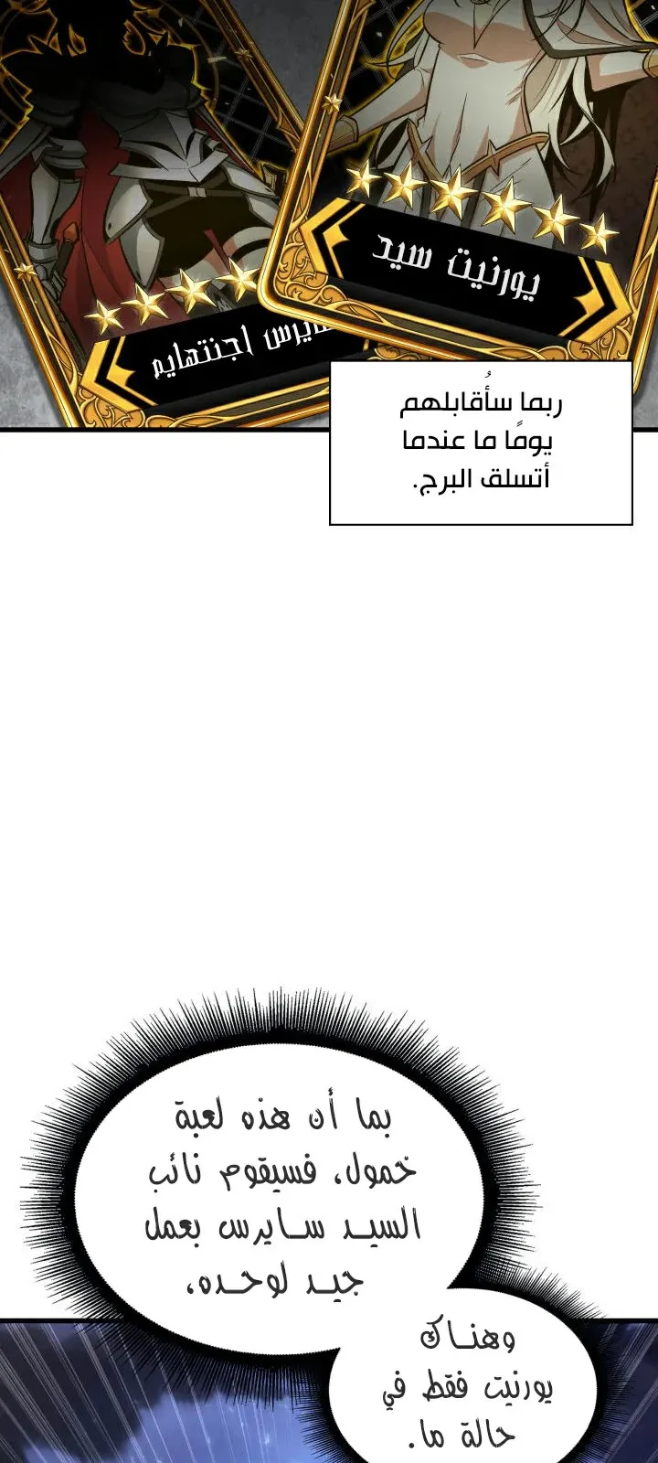 الصفحة 35 من 70