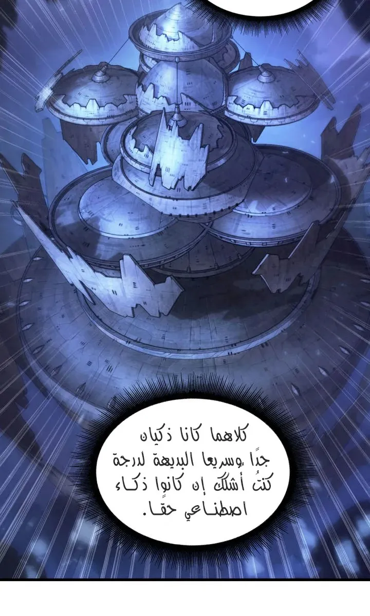الصفحة 36 من 70