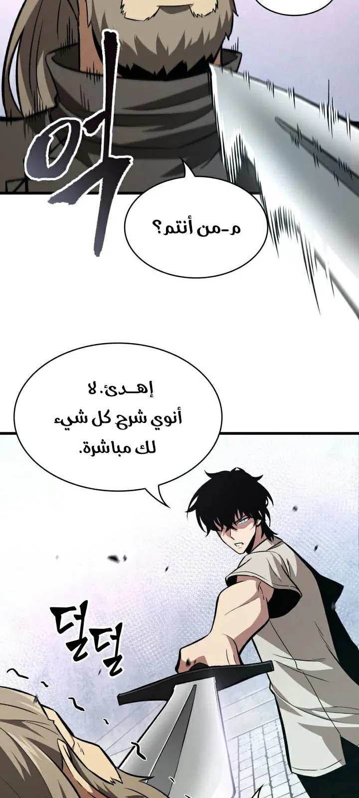 الصفحة 62 من 70