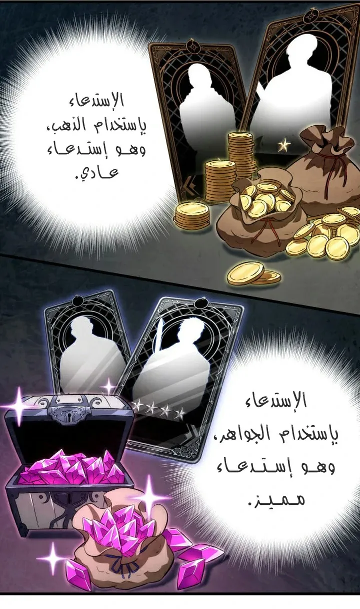 الصفحة 58 من 70