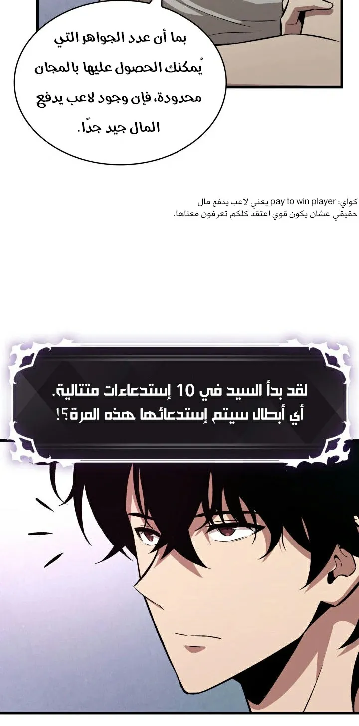 الصفحة 55 من 70
