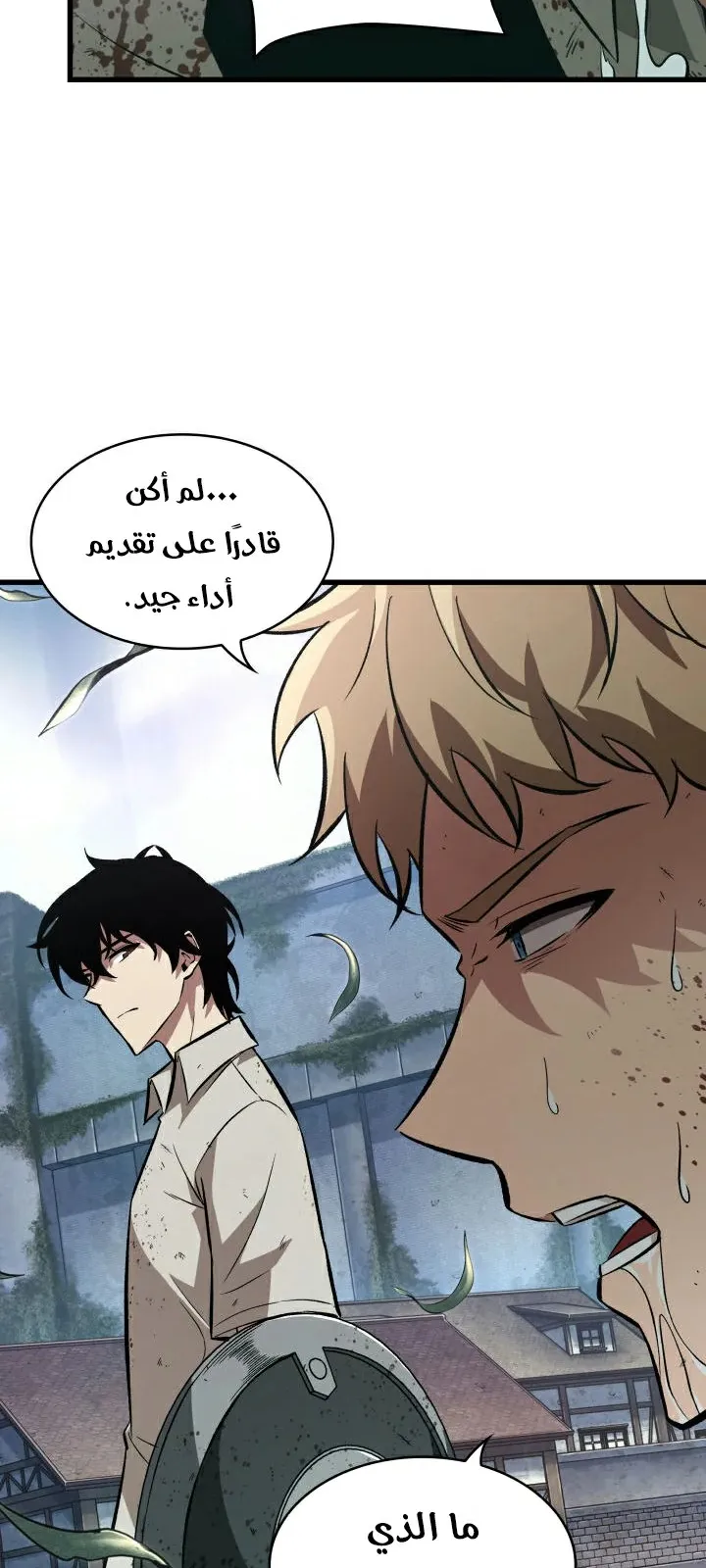الصفحة 26 من 70