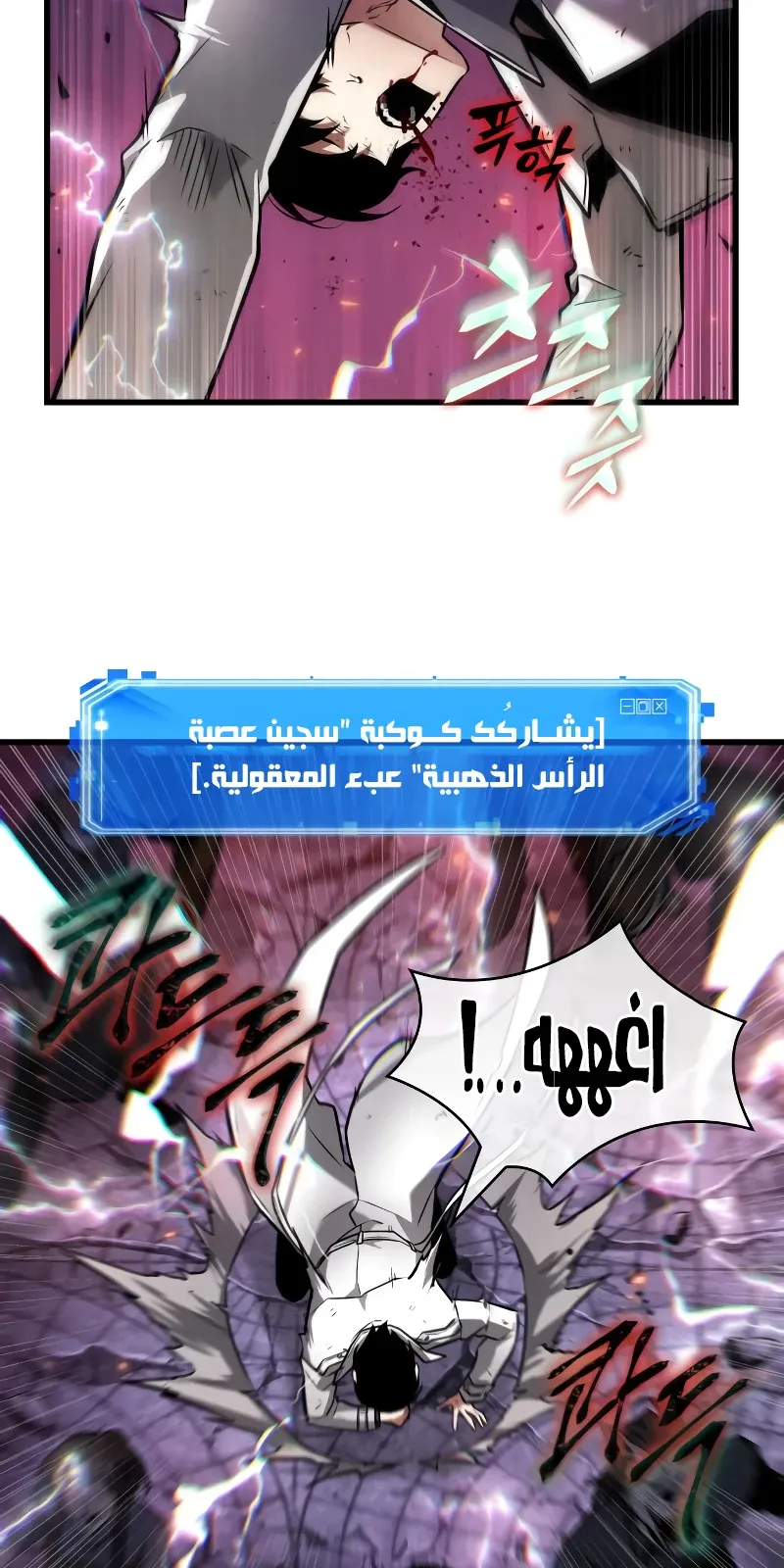 الصفحة 40 من 91