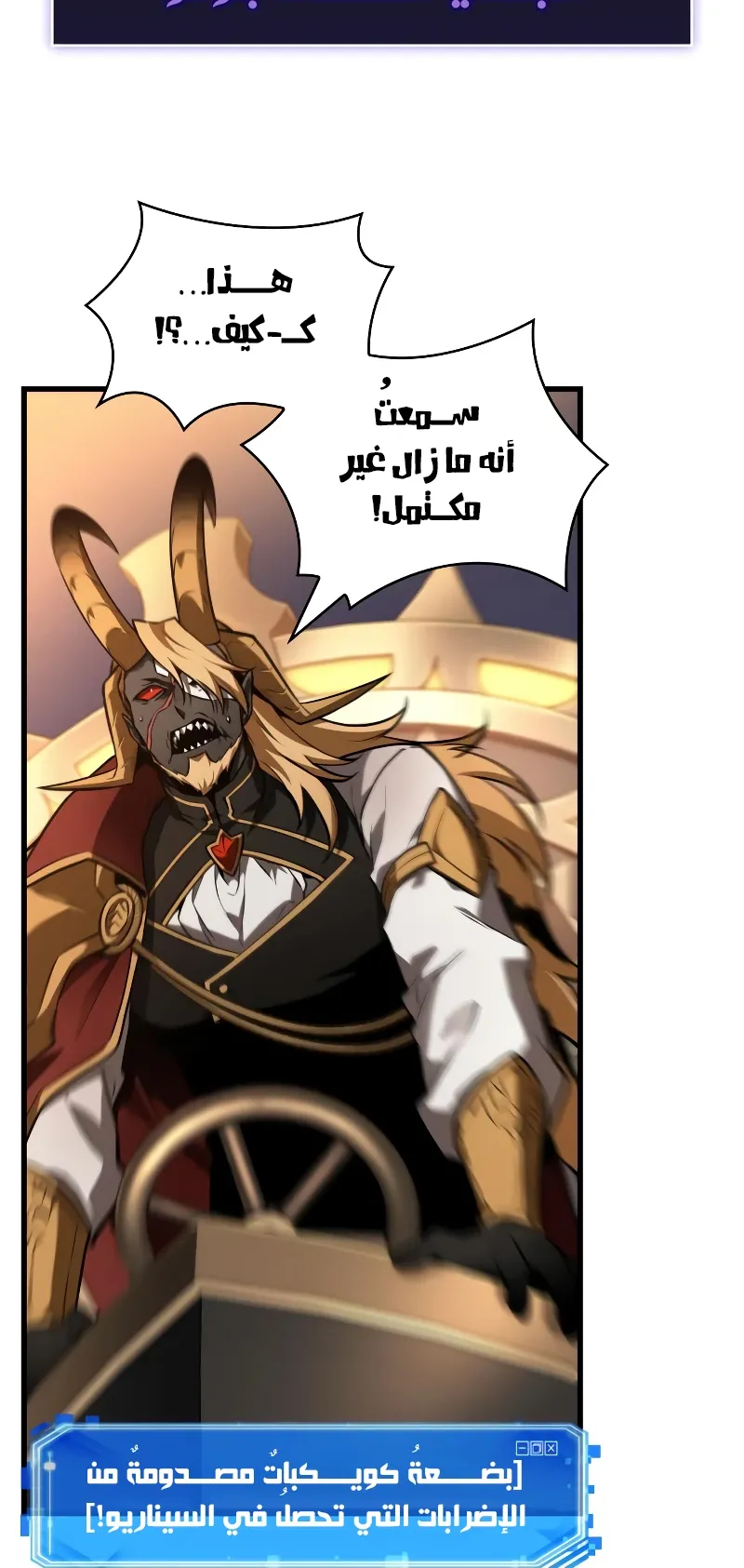 الصفحة 38 من 91