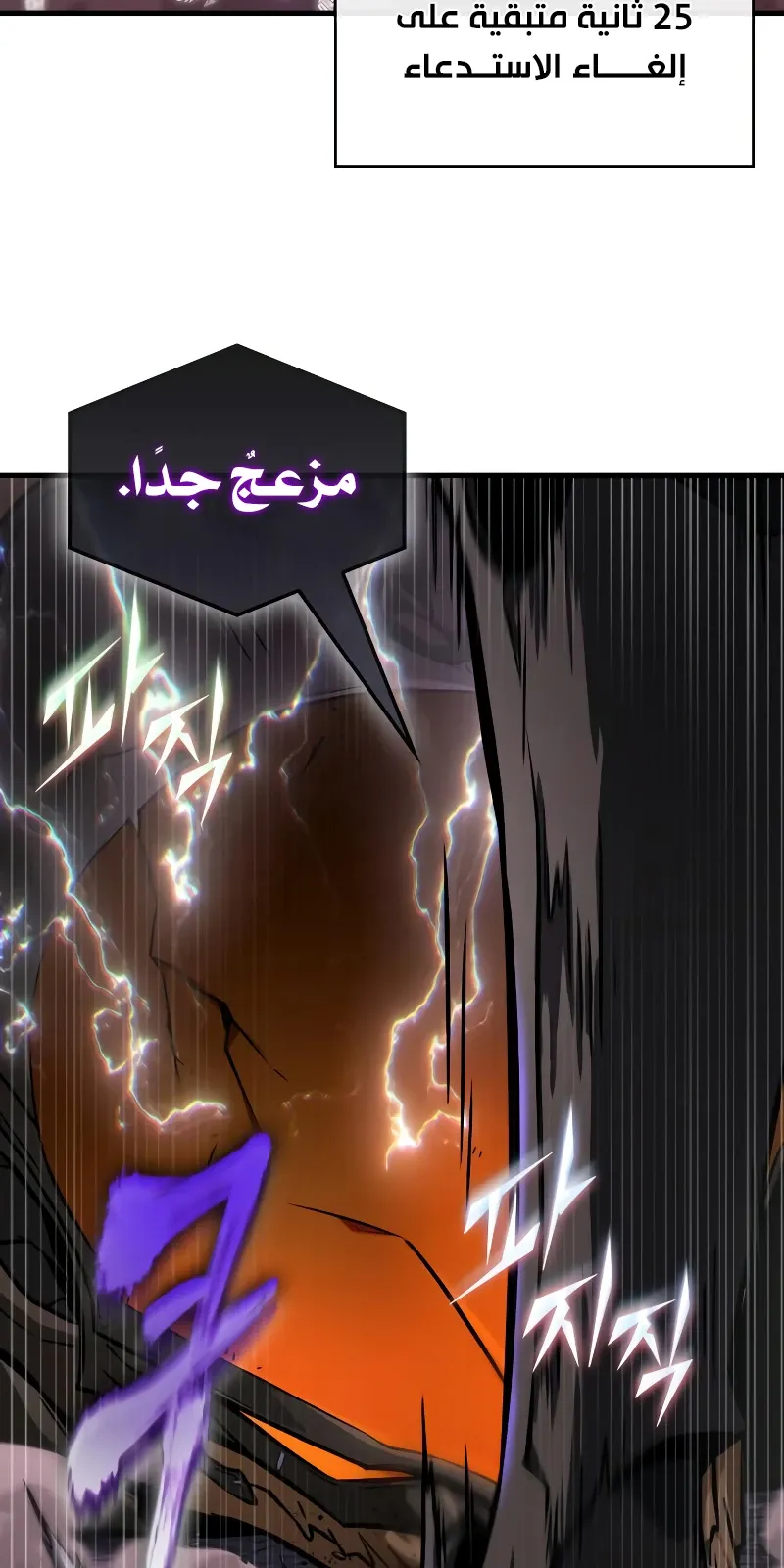 الصفحة 72 من 91