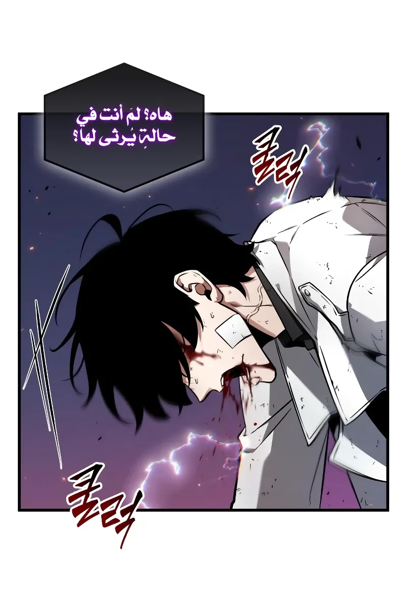 الصفحة 54 من 91