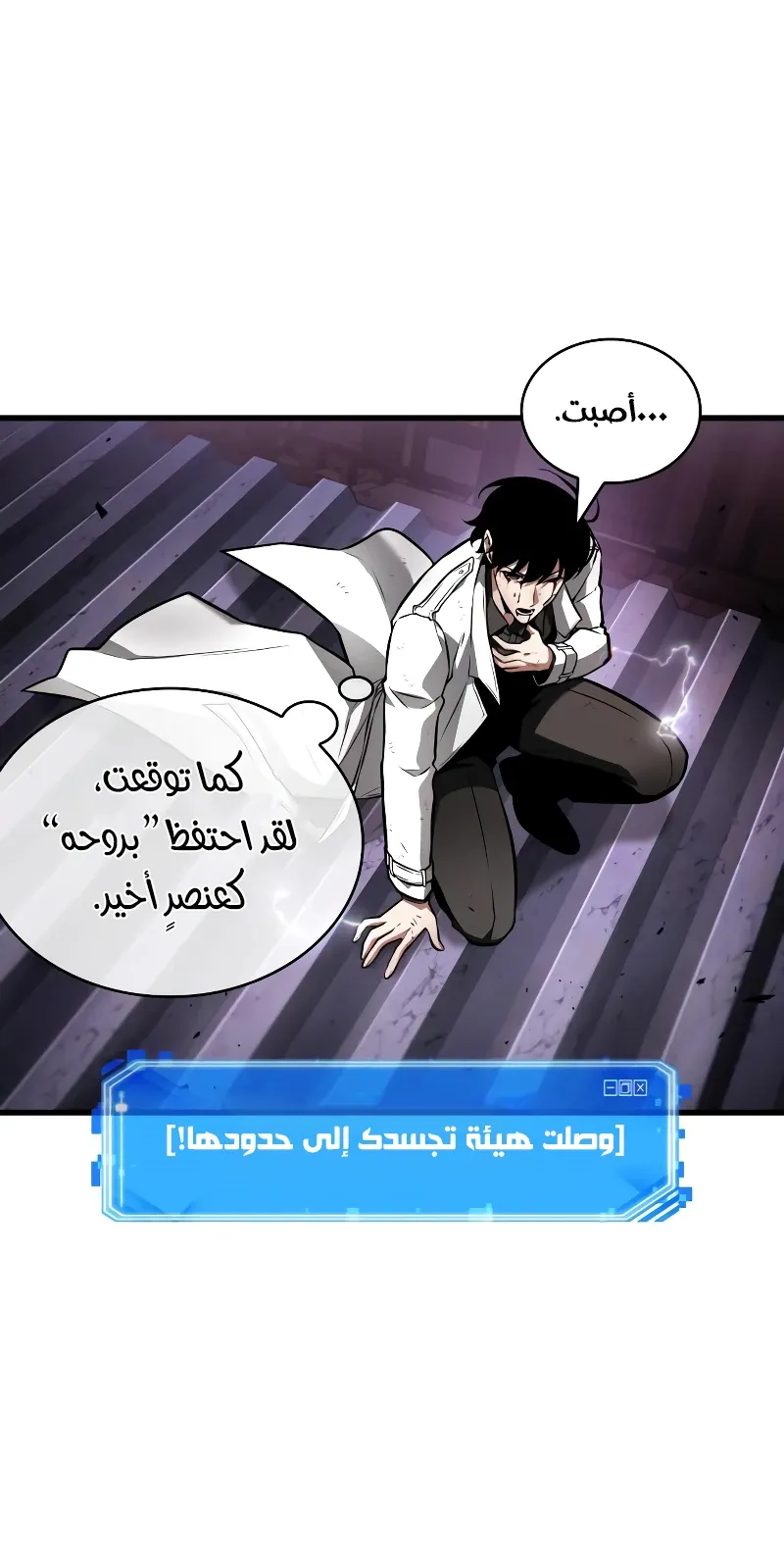 الصفحة 47 من 91