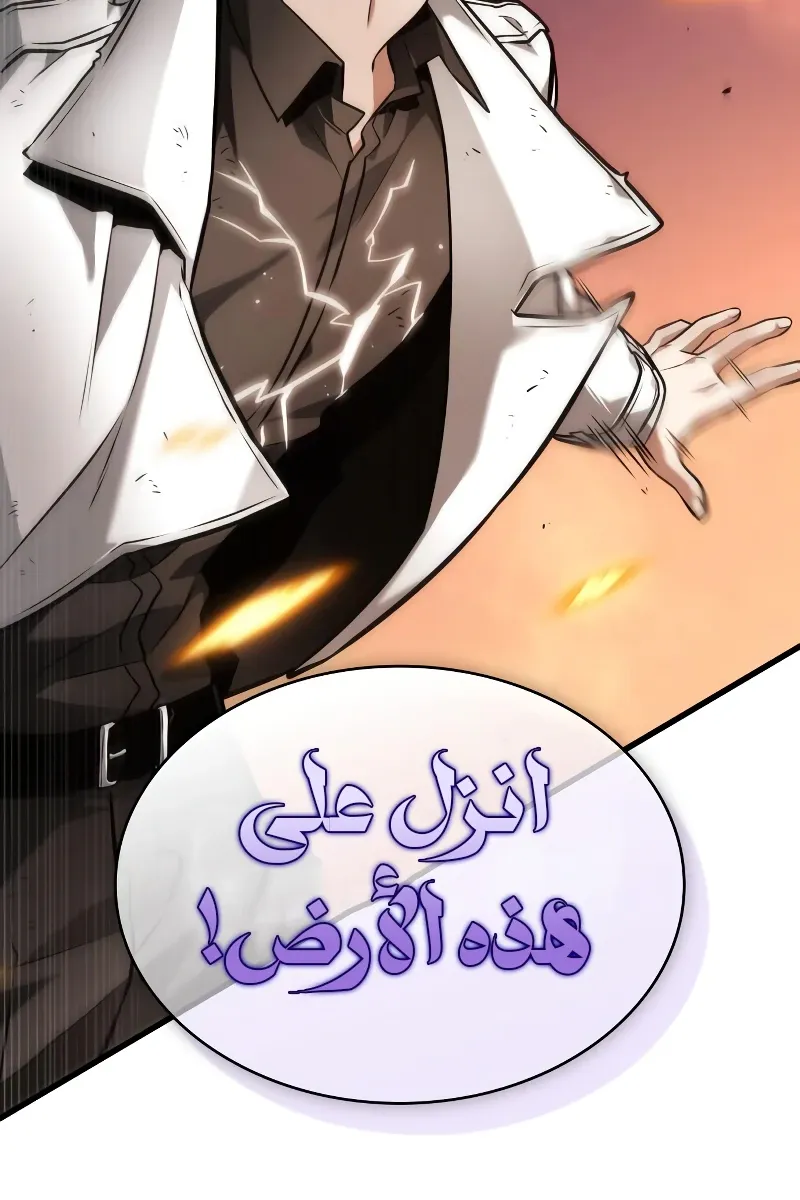 الصفحة 24 من 91