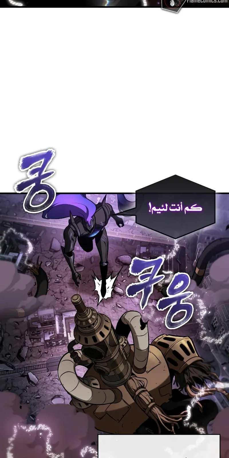 الصفحة 71 من 91