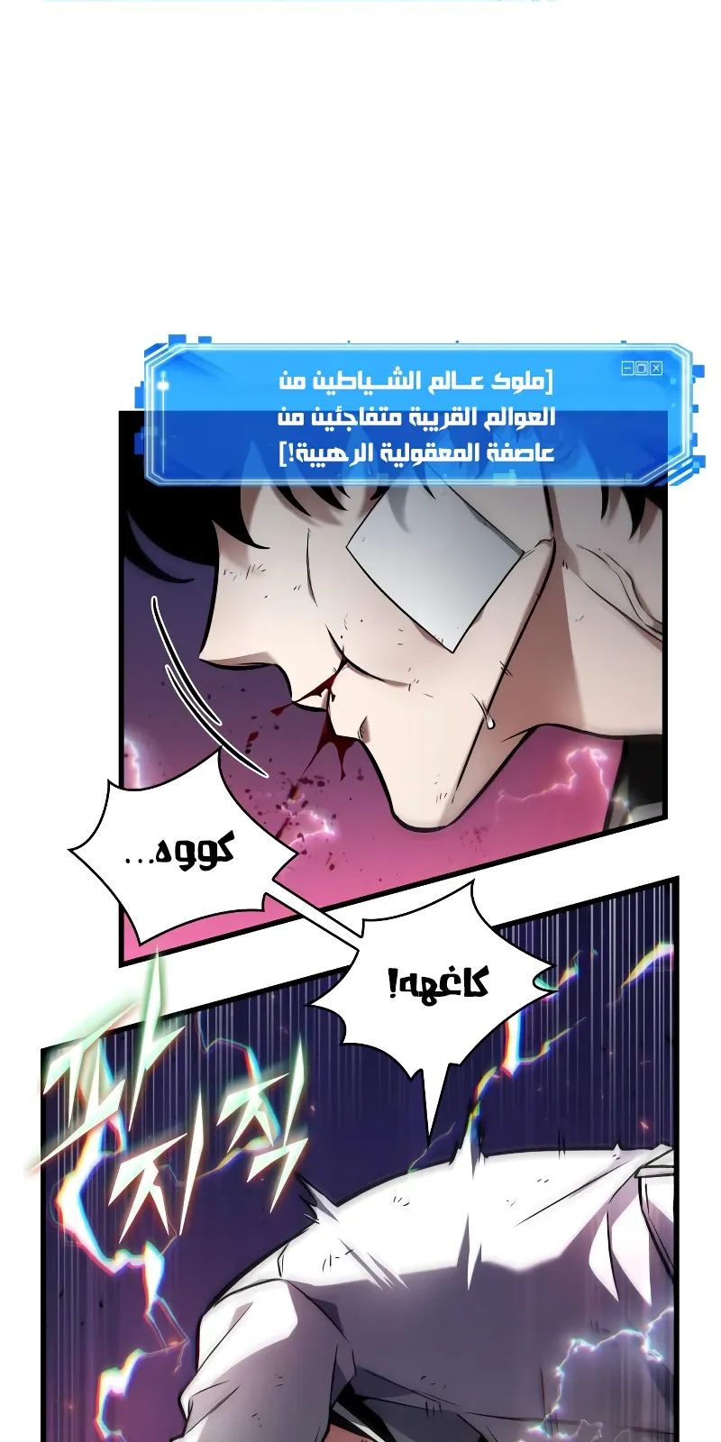 الصفحة 39 من 91