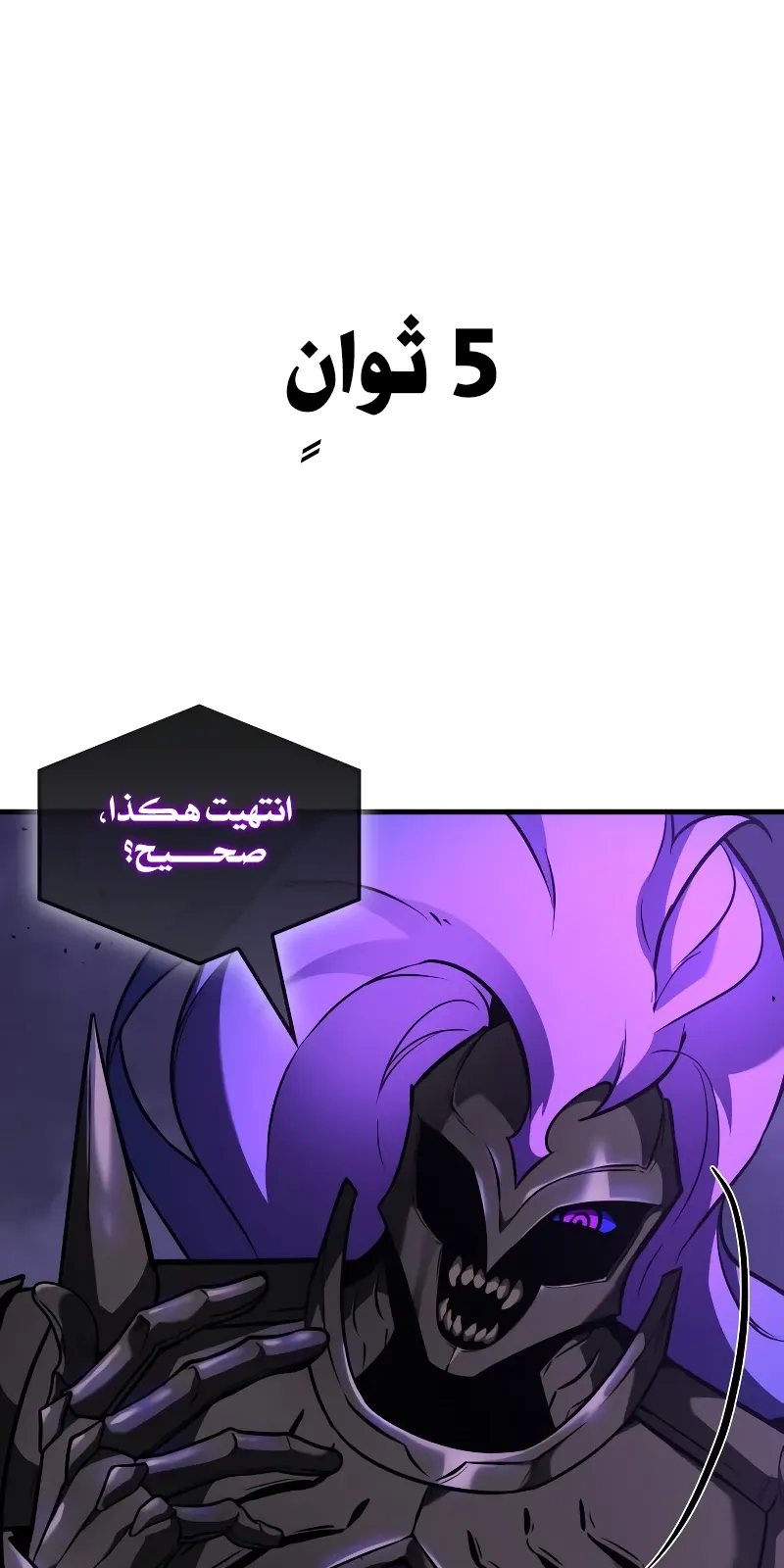 الصفحة 82 من 91