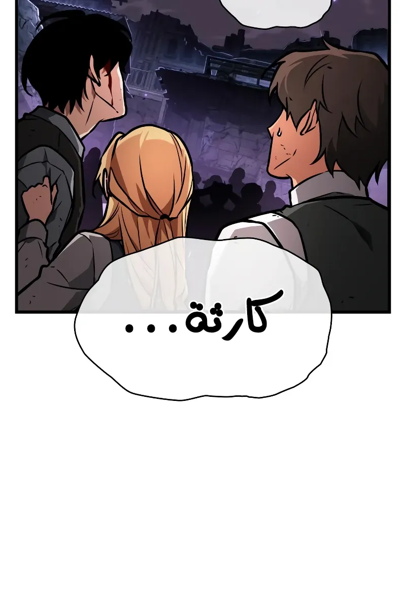 الصفحة 42 من 91