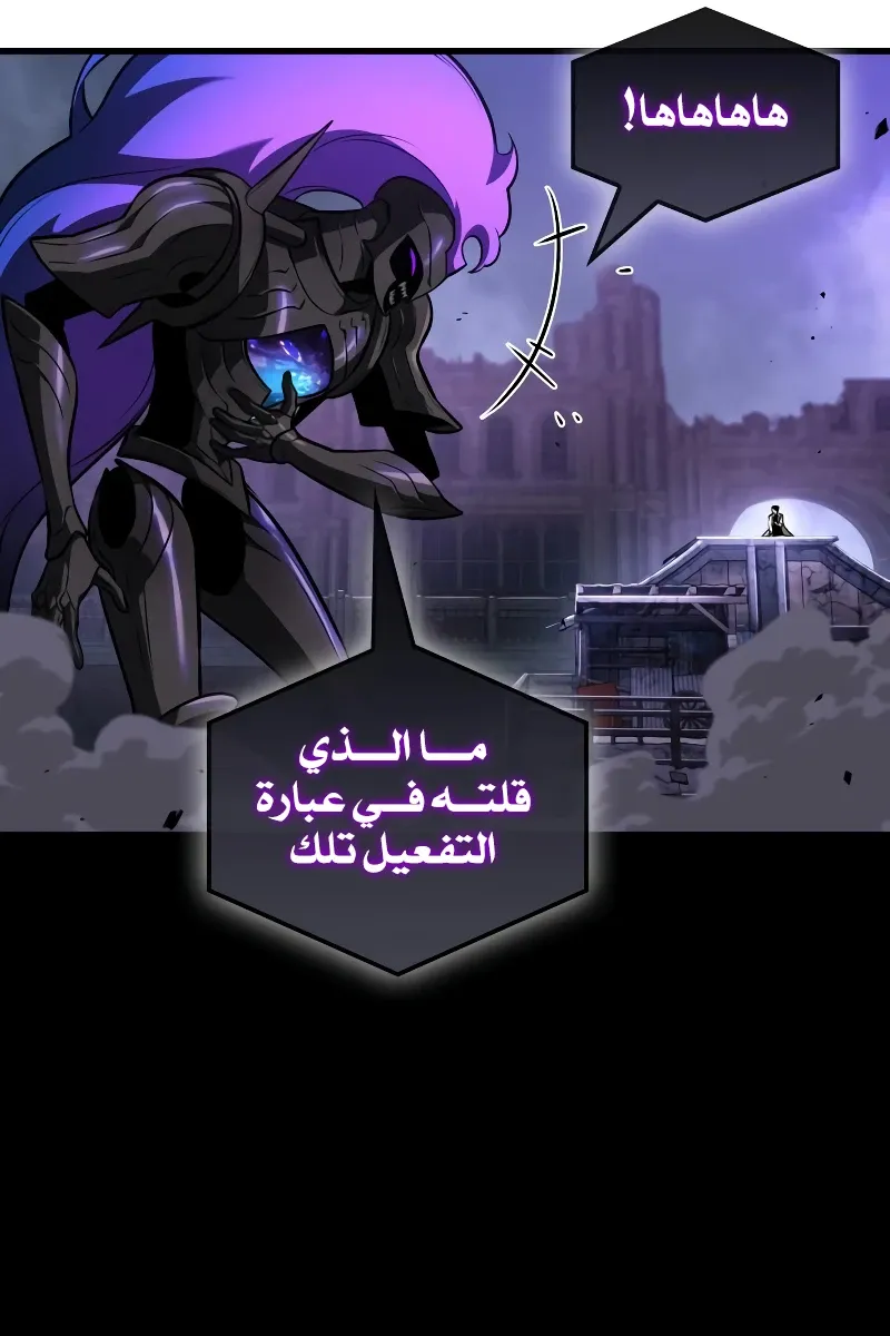 الصفحة 48 من 91