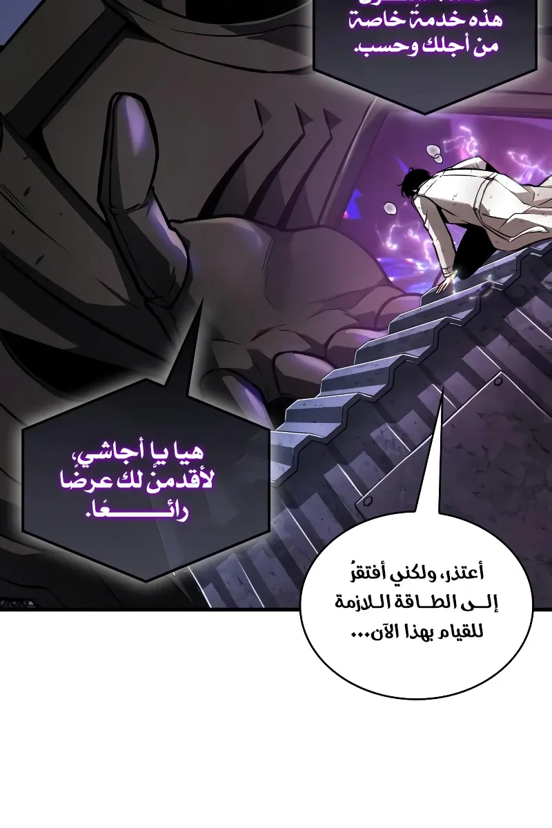الصفحة 53 من 91