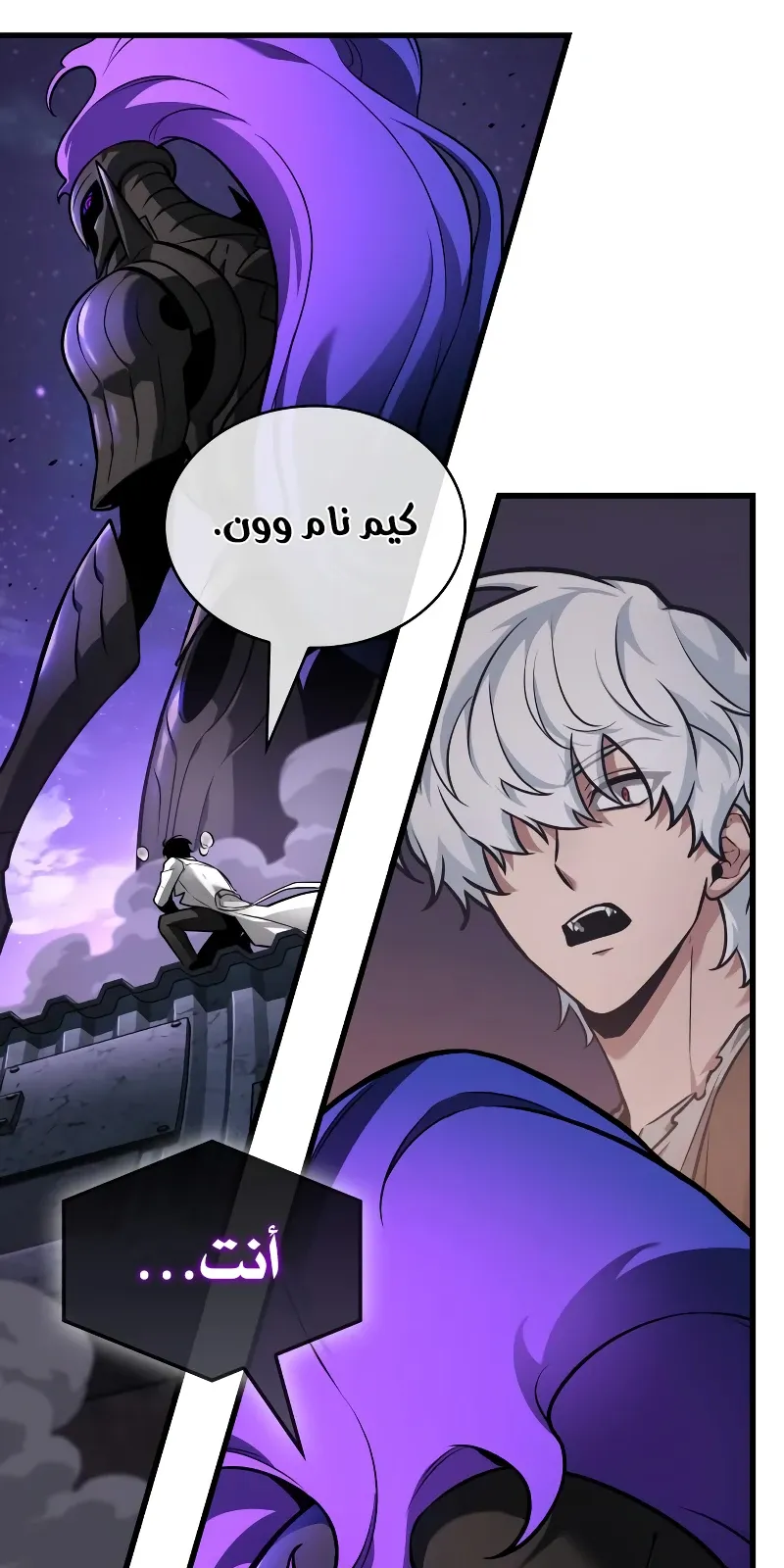 الصفحة 45 من 91