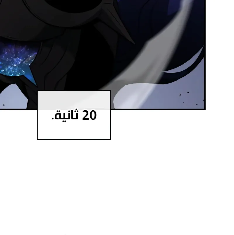 الصفحة 74 من 91