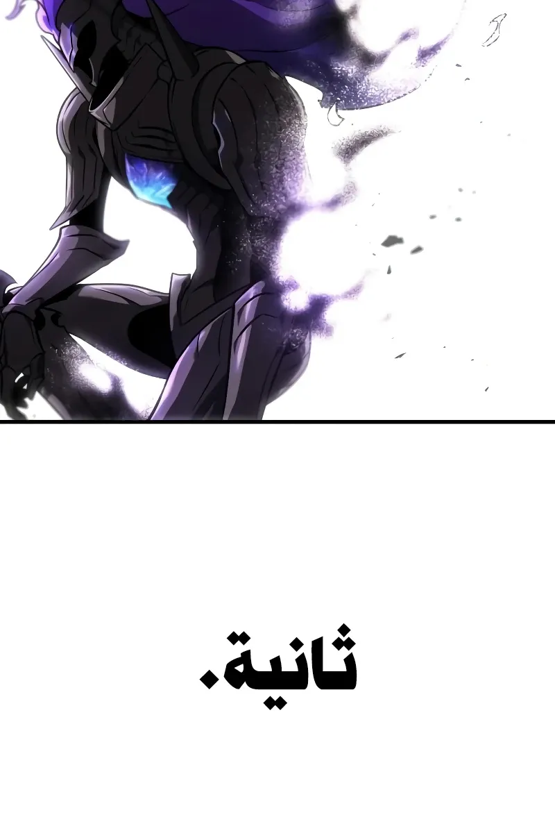 الصفحة 86 من 91