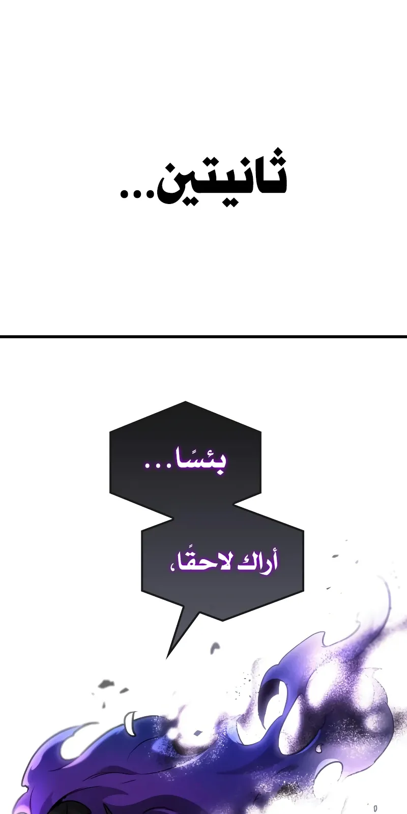 الصفحة 85 من 91