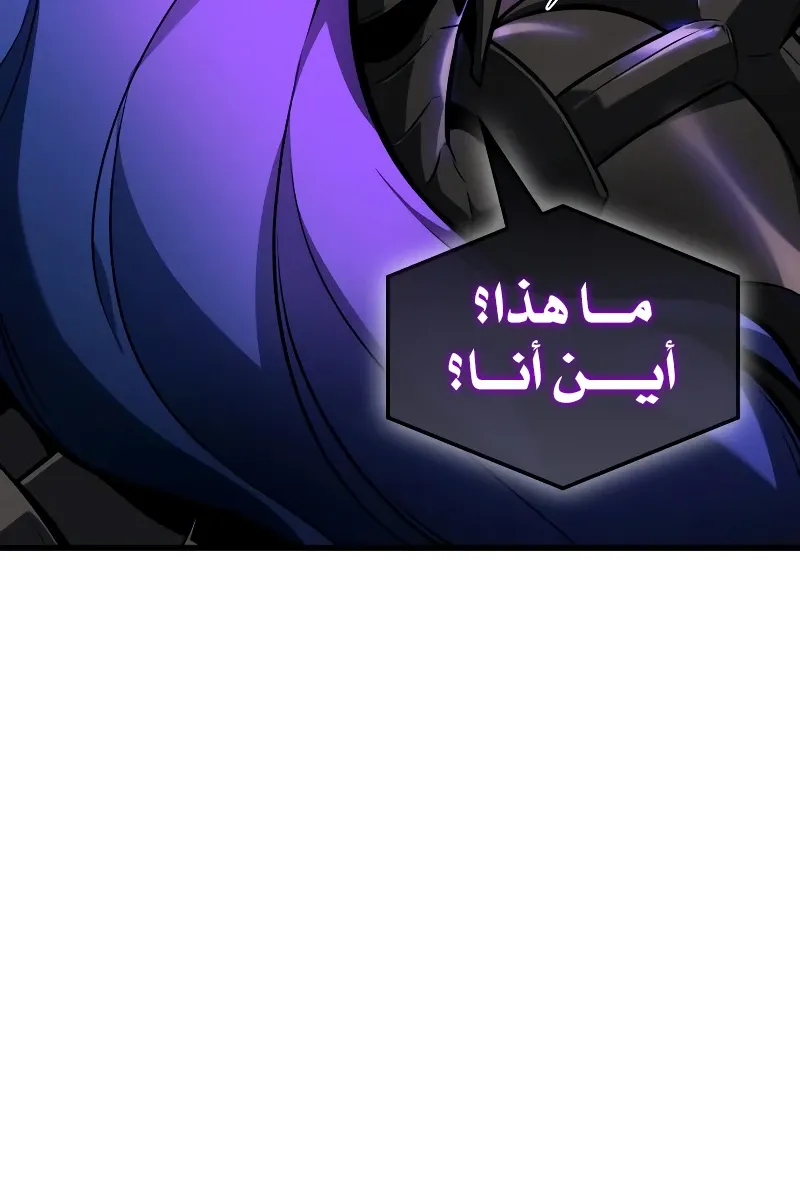 الصفحة 44 من 91