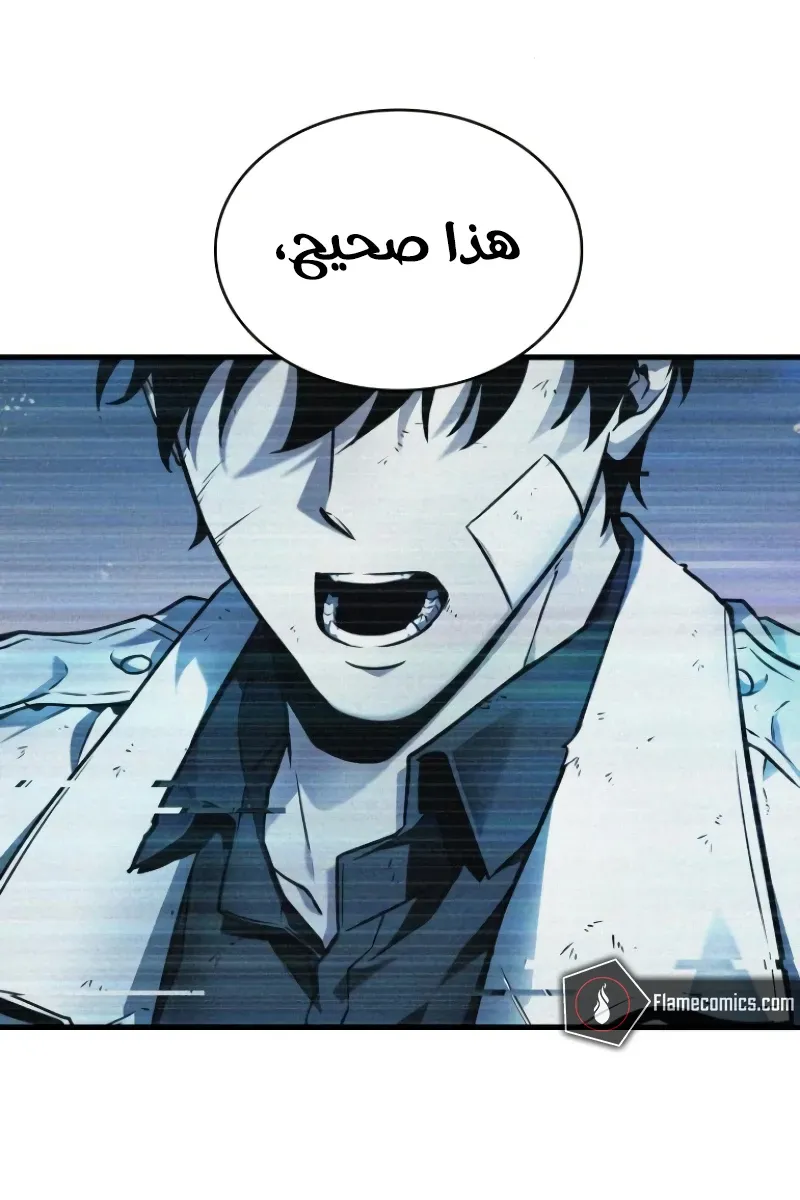 الصفحة 6 من 91
