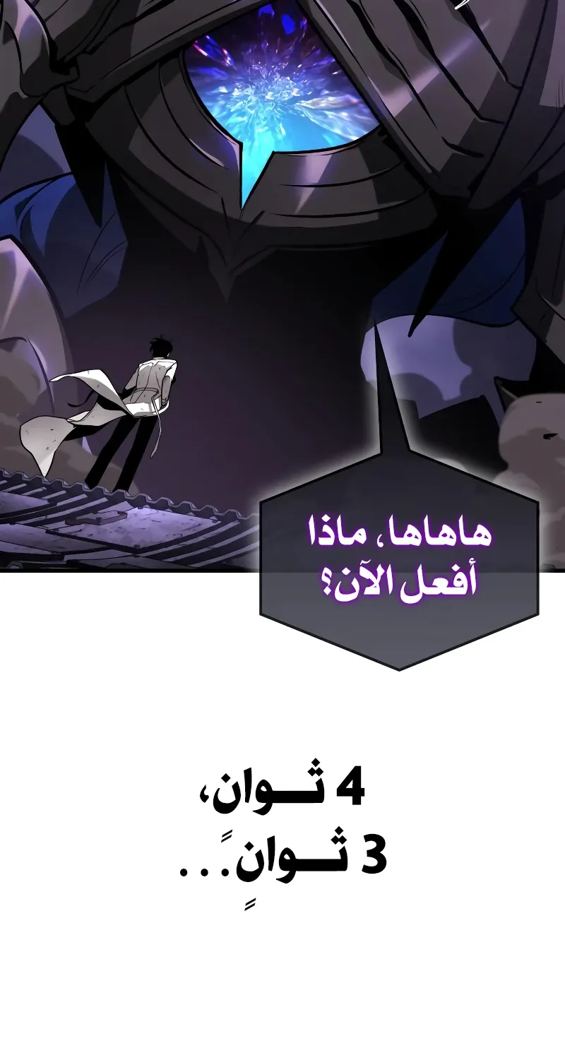 الصفحة 83 من 91