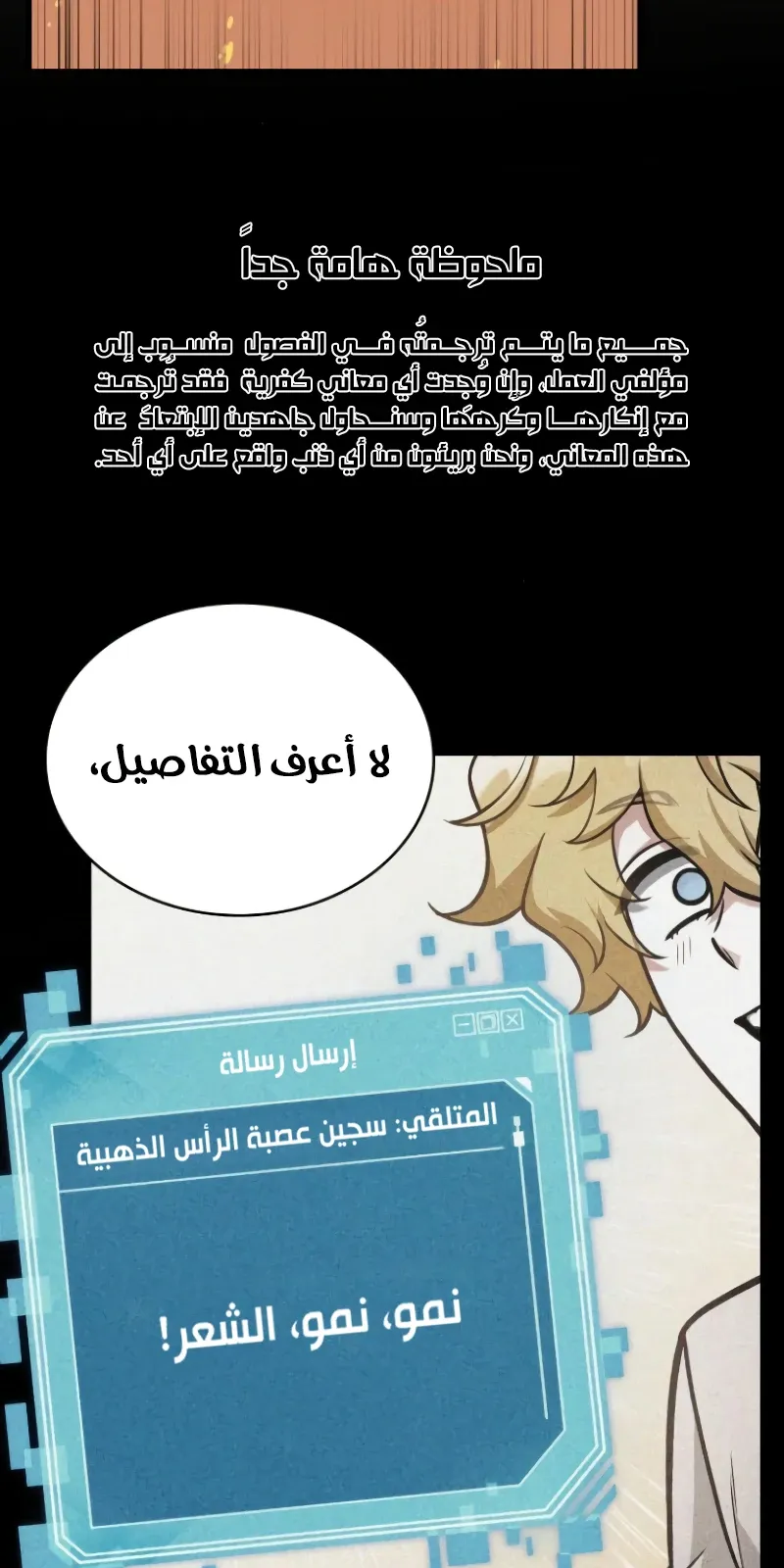 الصفحة 3 من 91