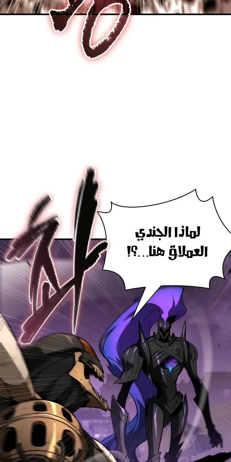 الصفحة 61 من 91