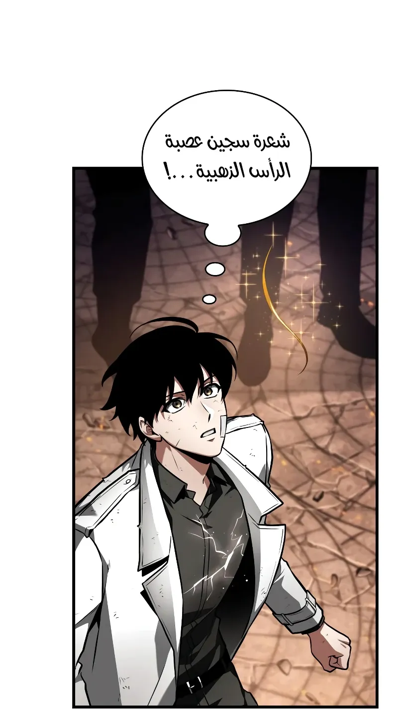 الصفحة 10 من 91