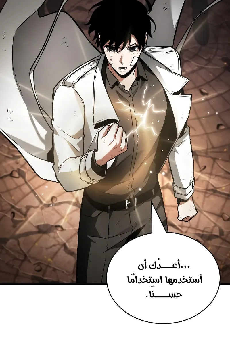 الصفحة 13 من 91