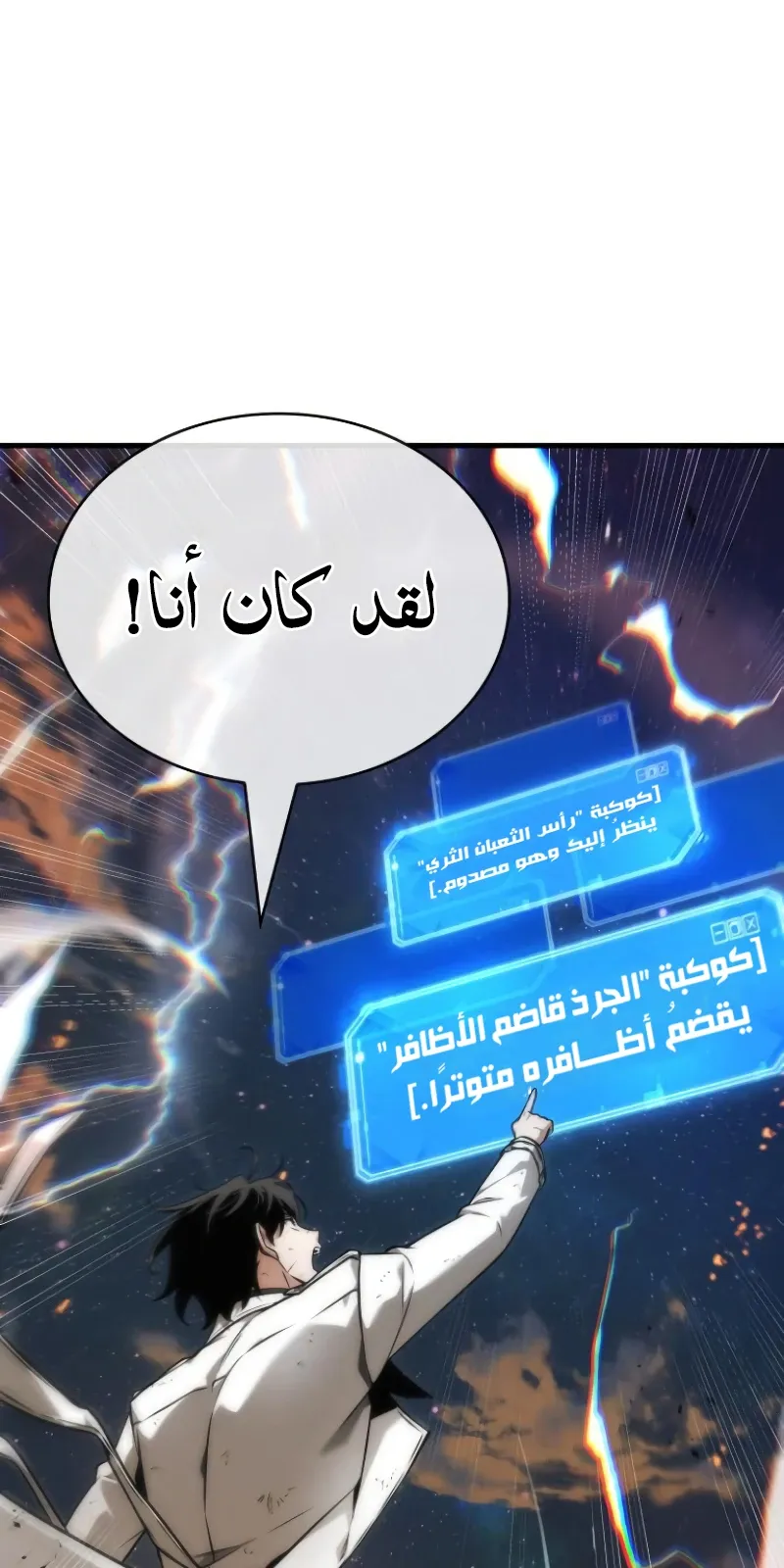 الصفحة 7 من 91