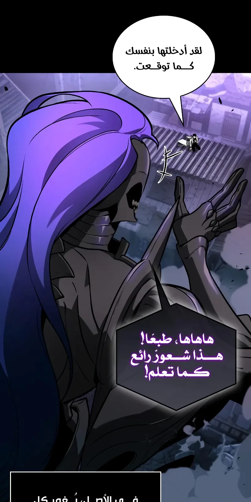 الصفحة 51 من 91