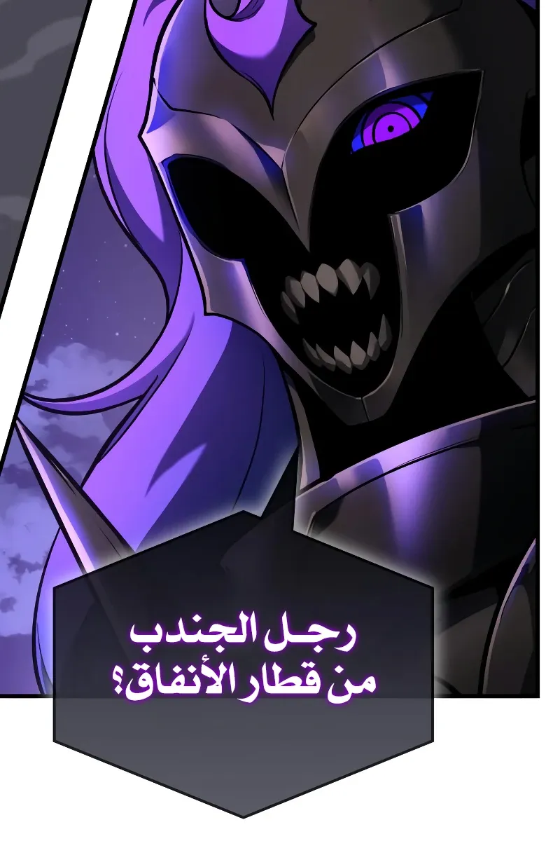 الصفحة 46 من 91