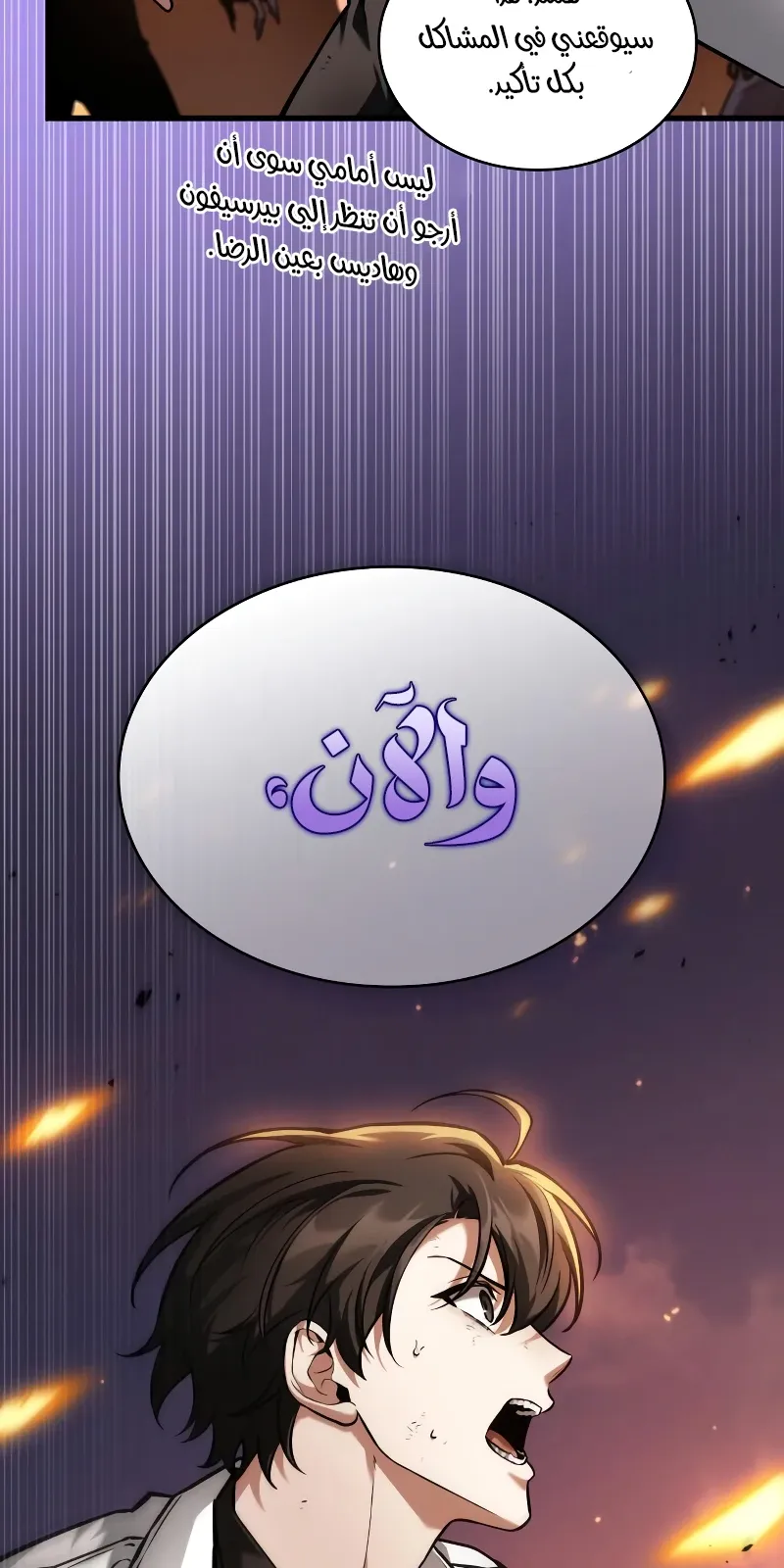 الصفحة 23 من 91