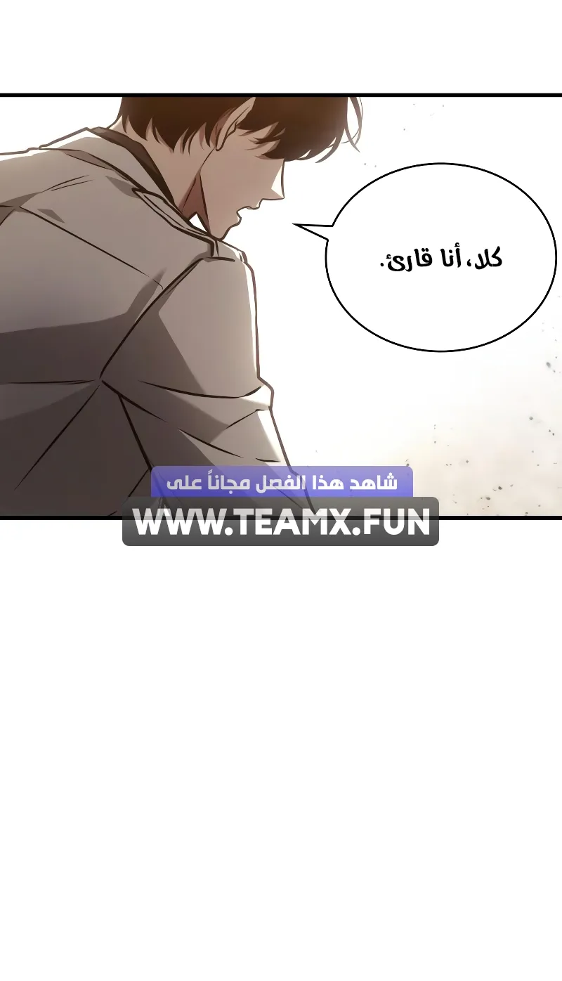 الصفحة 63 من 69