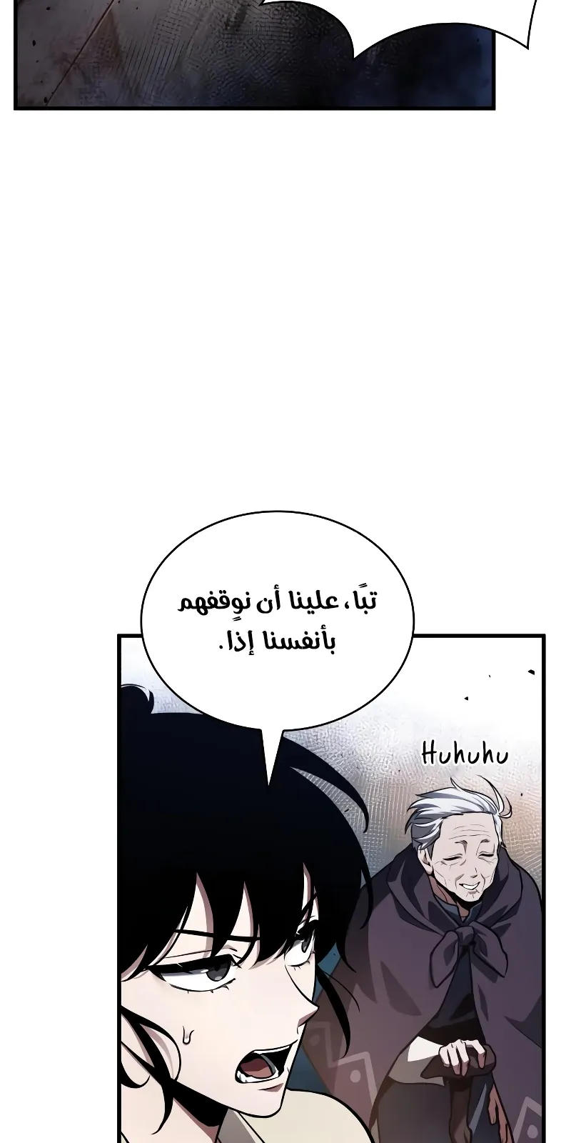 الصفحة 21 من 69