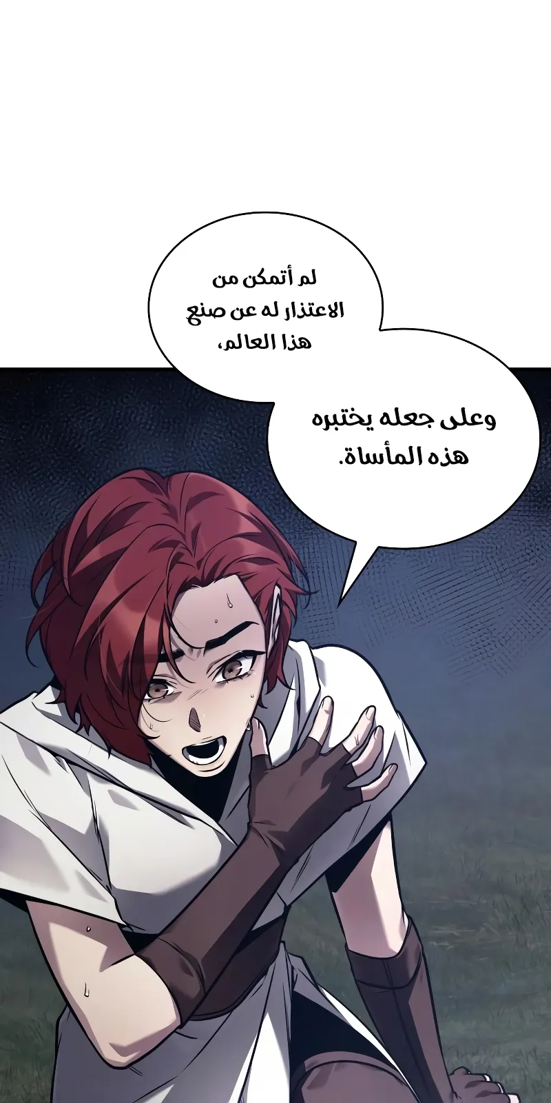 الصفحة 54 من 69