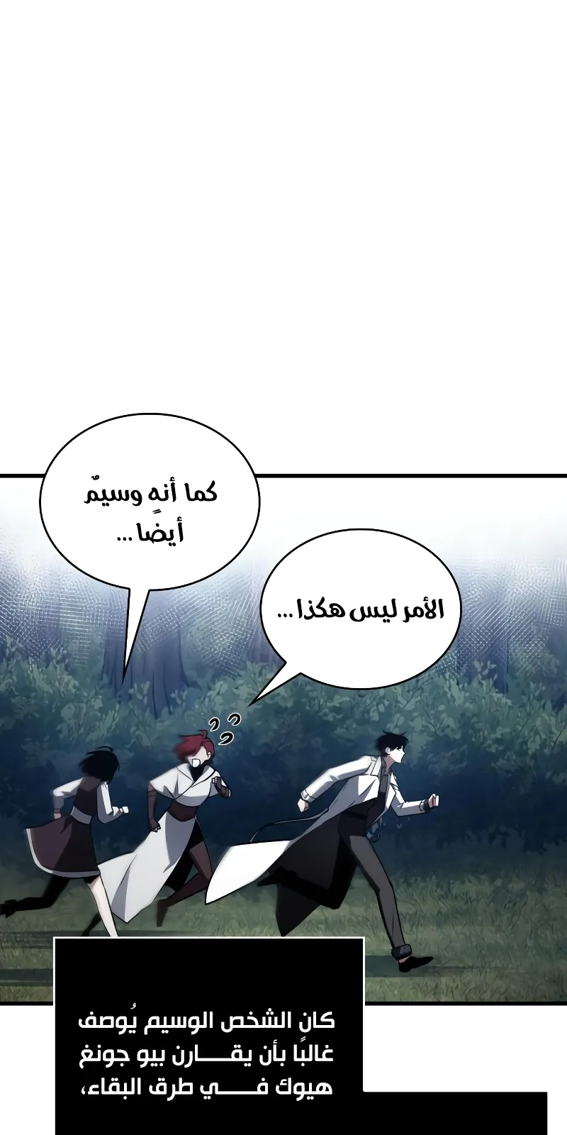 الصفحة 44 من 69