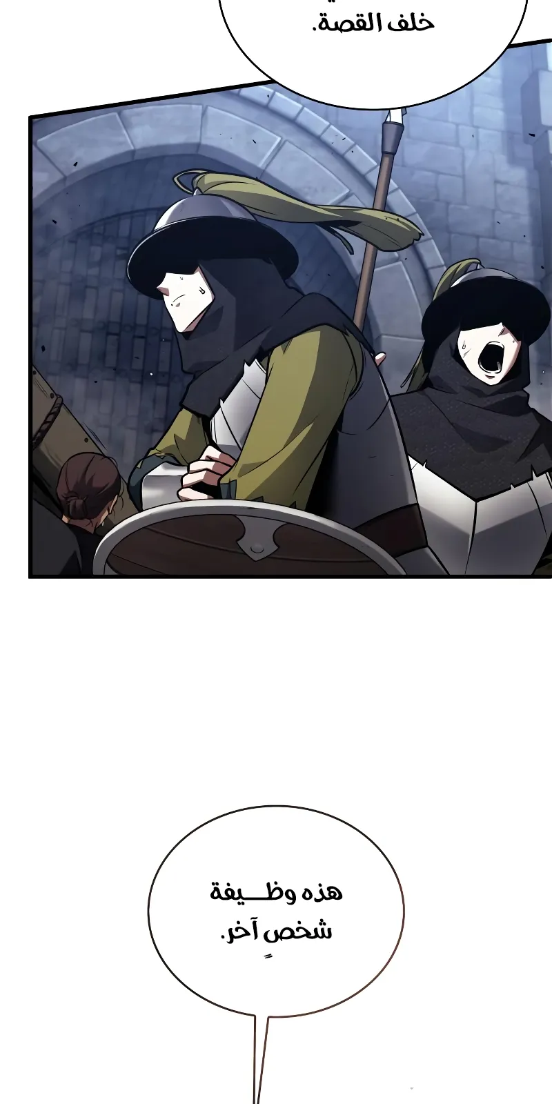 الصفحة 60 من 69