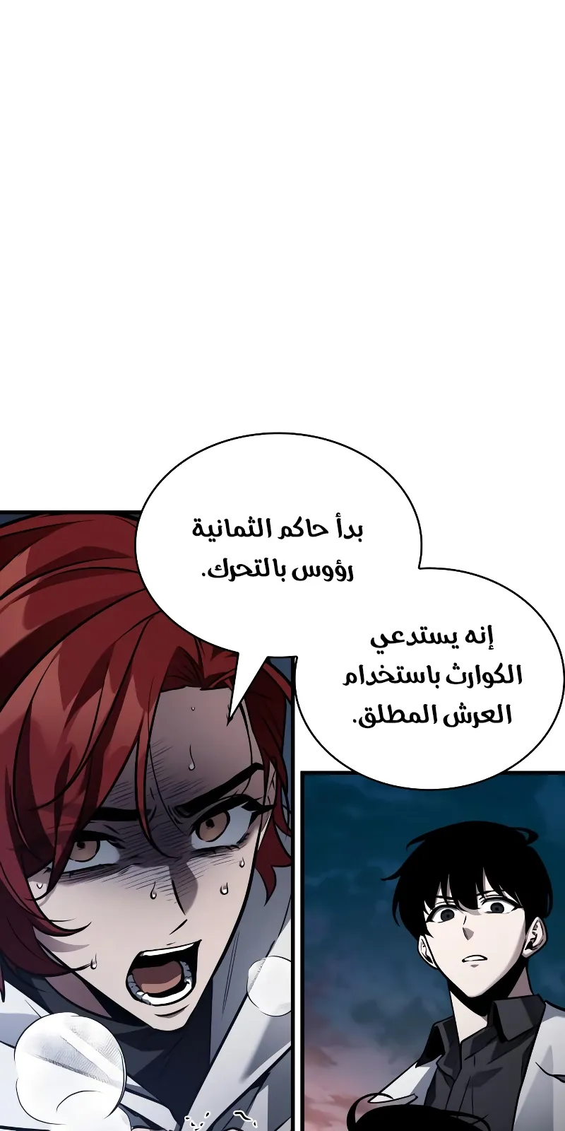 الصفحة 48 من 69