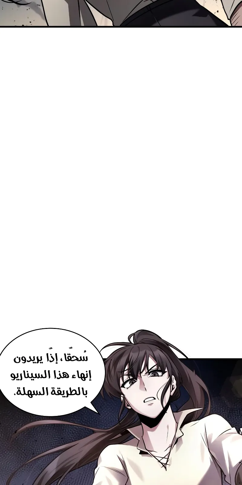 الصفحة 18 من 69