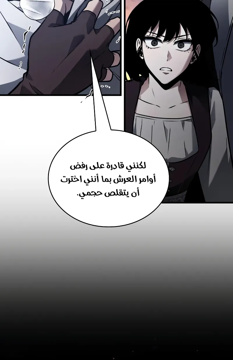 الصفحة 49 من 69