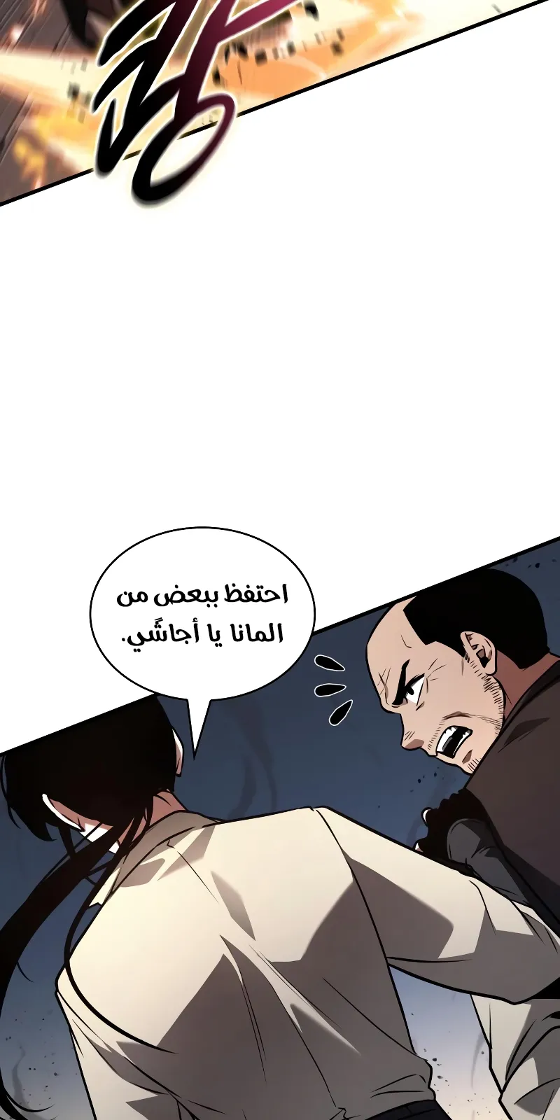 الصفحة 17 من 69