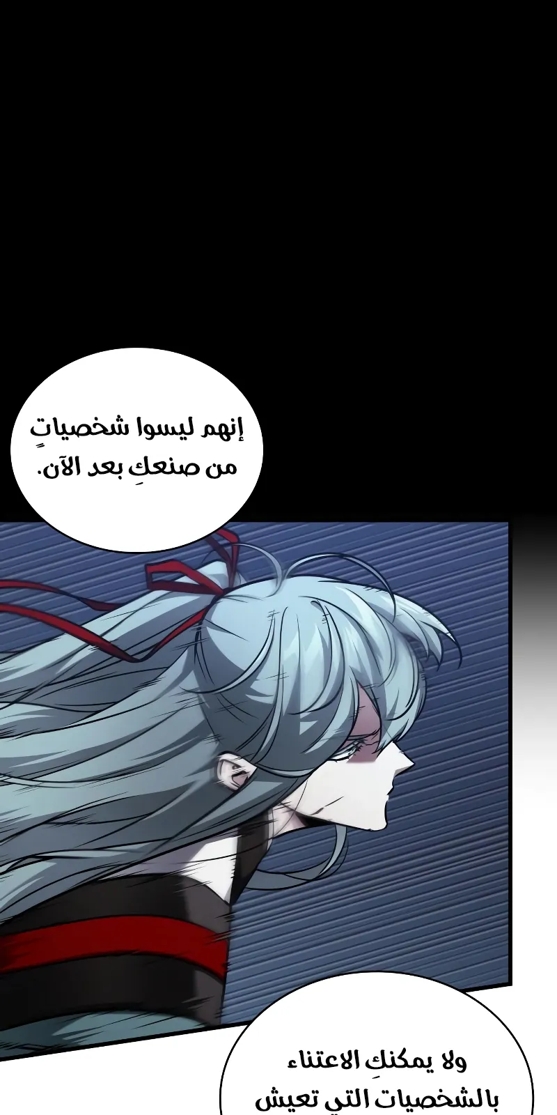 الصفحة 59 من 69