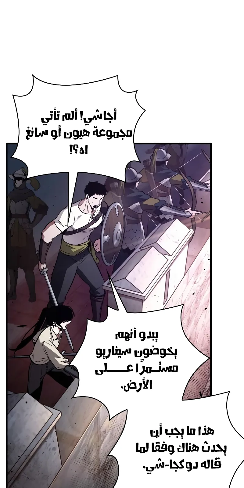 الصفحة 20 من 69