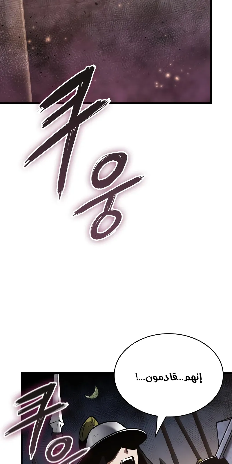 الصفحة 3 من 69
