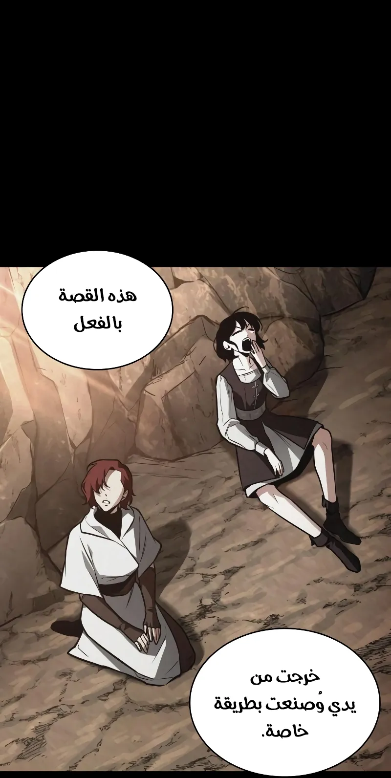 الصفحة 56 من 69