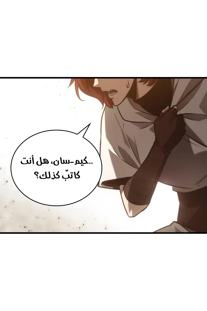 الصفحة 62 من 69